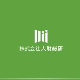ラグジュアリーホテルHRマネージャー◆東京◆